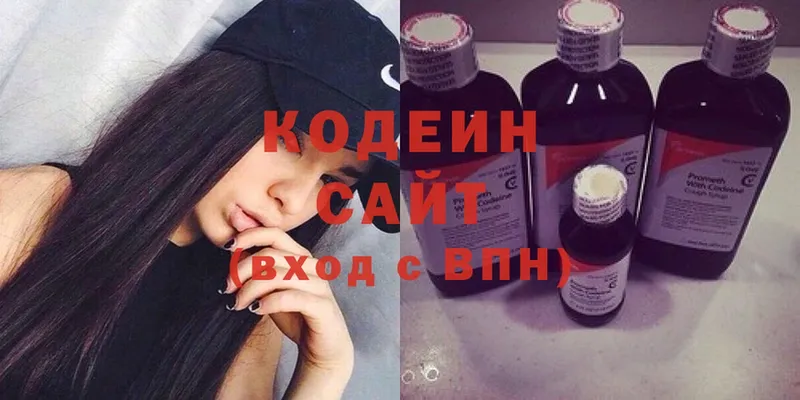 ссылка на мегу ссылка  купить   Жирновск  Кодеин напиток Lean (лин) 