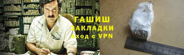 кокаин VHQ Бугульма